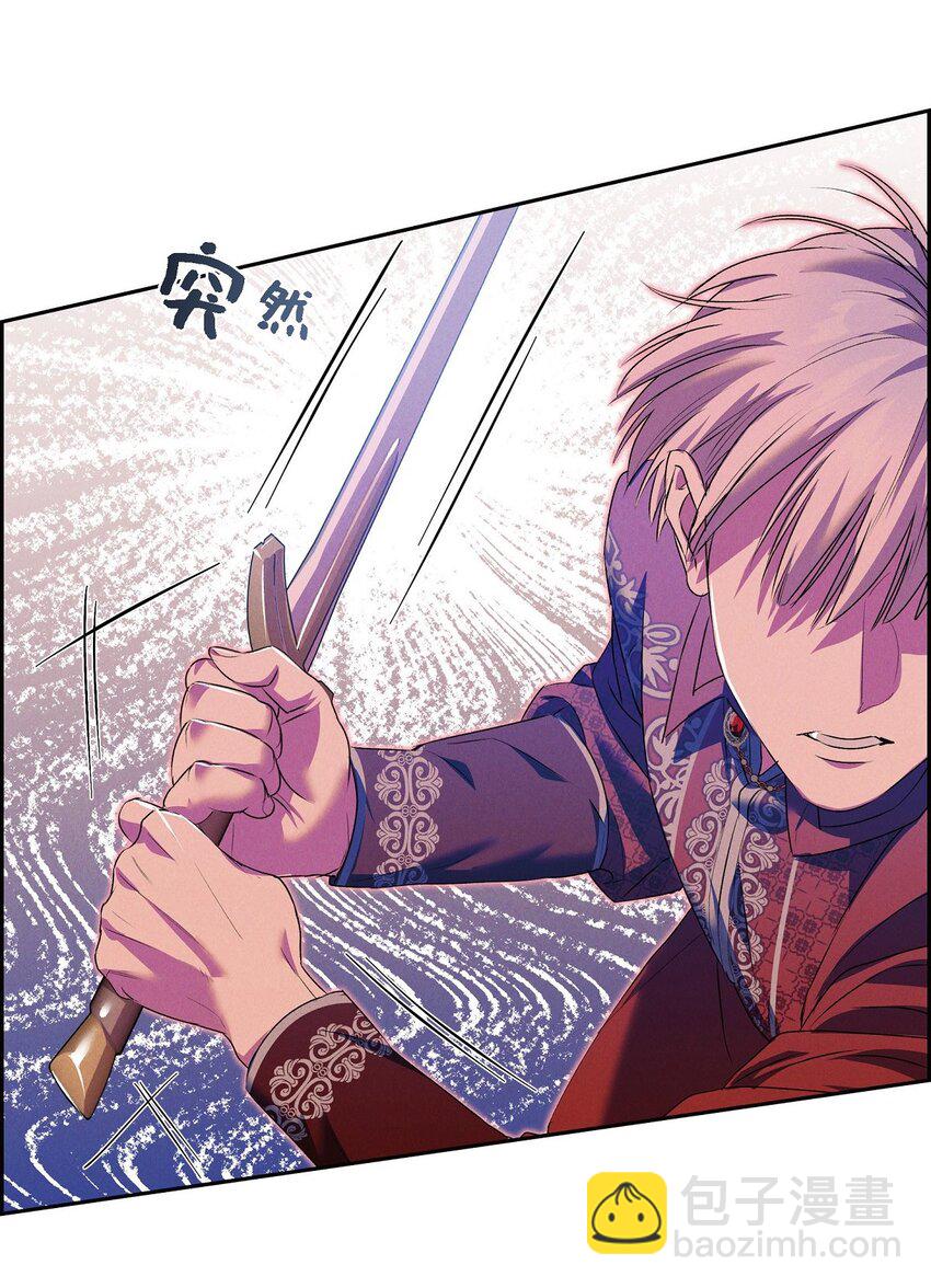 16 破阵(1/2)-第17话