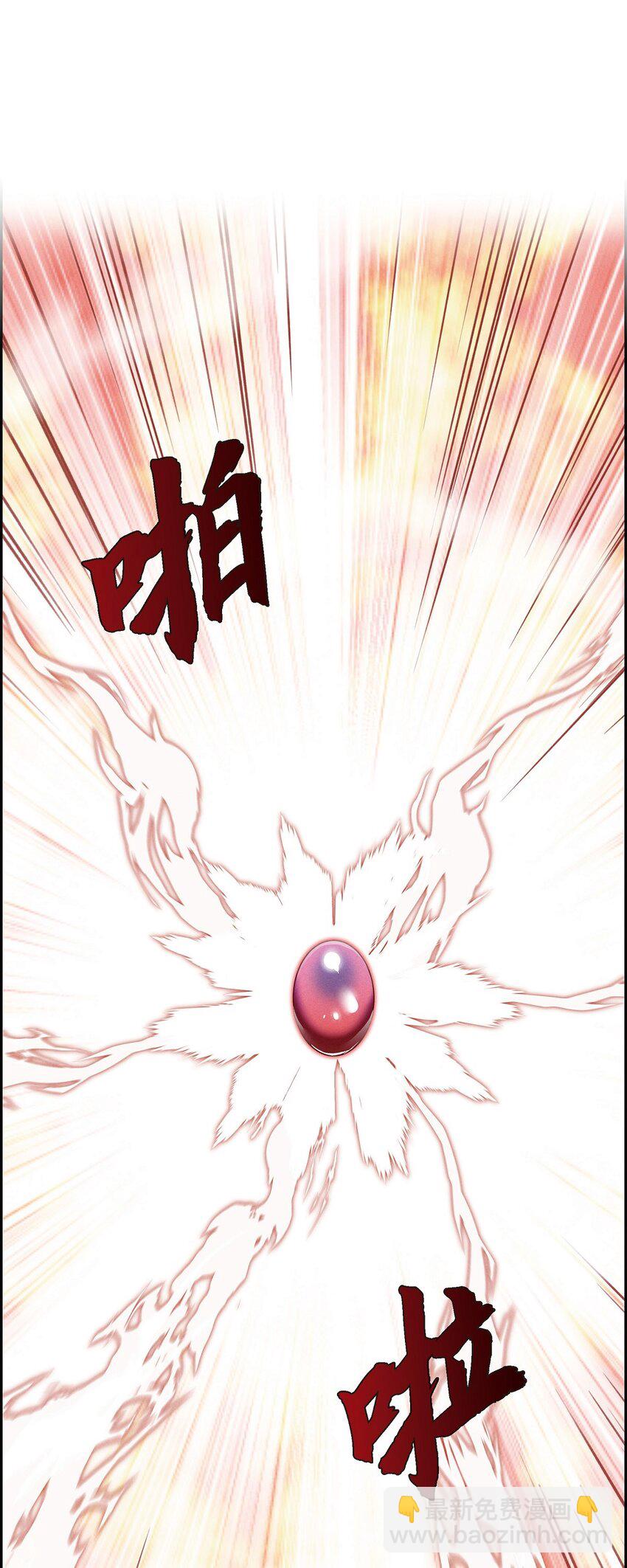 16 破阵(1/2)-第17话