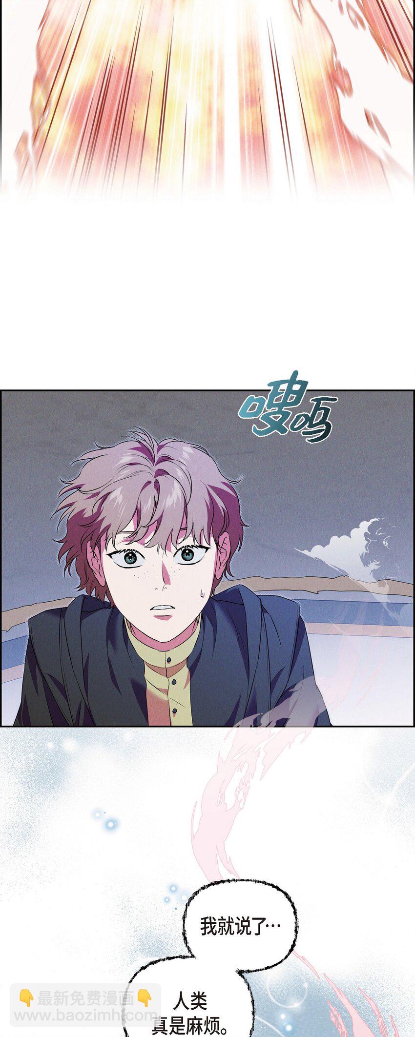 16 破阵(1/2)-第17话