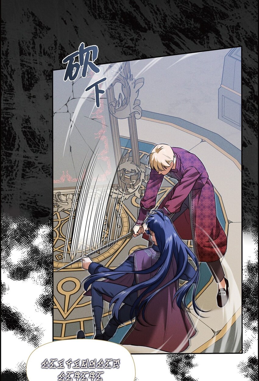 16 破阵(1/2)-第17话