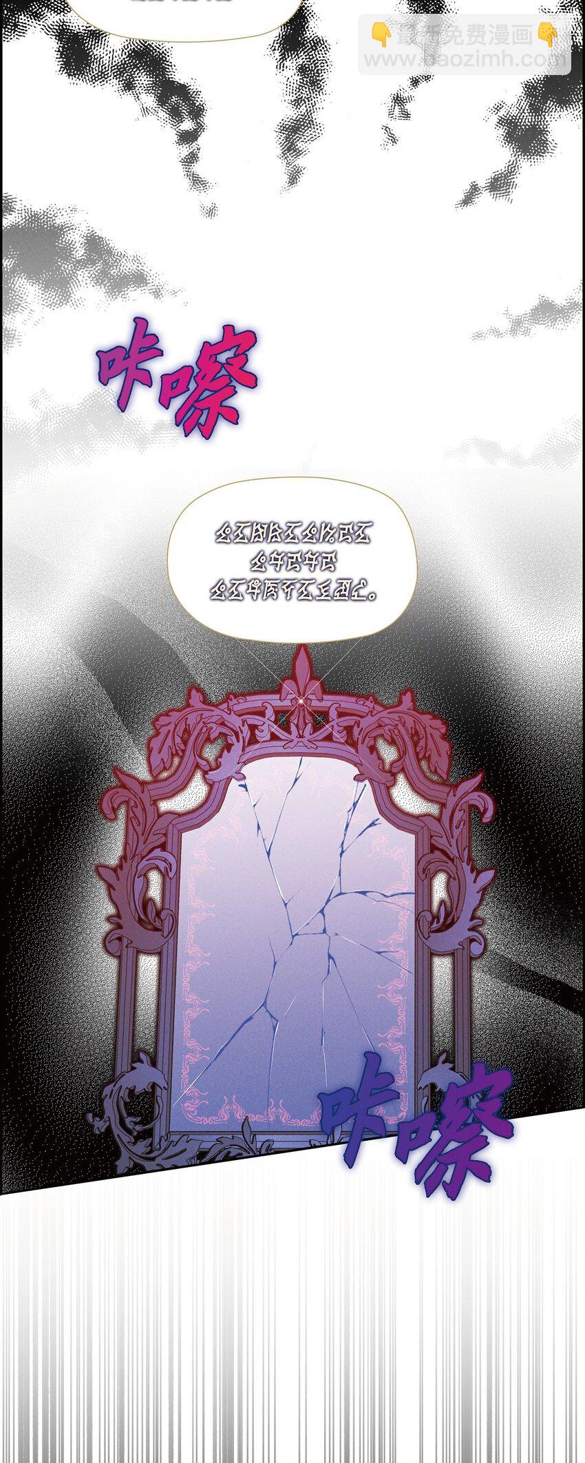 16 破阵(1/2)-第17话