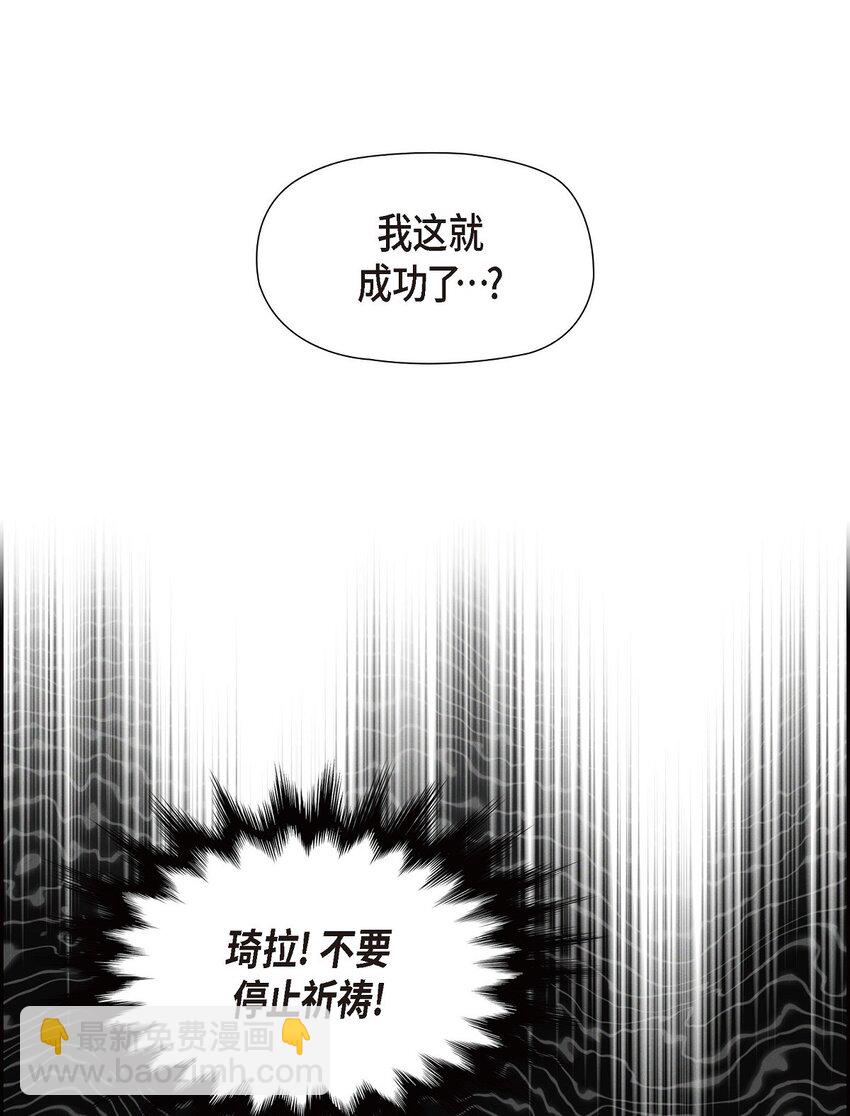 16 破阵(1/2)-第17话