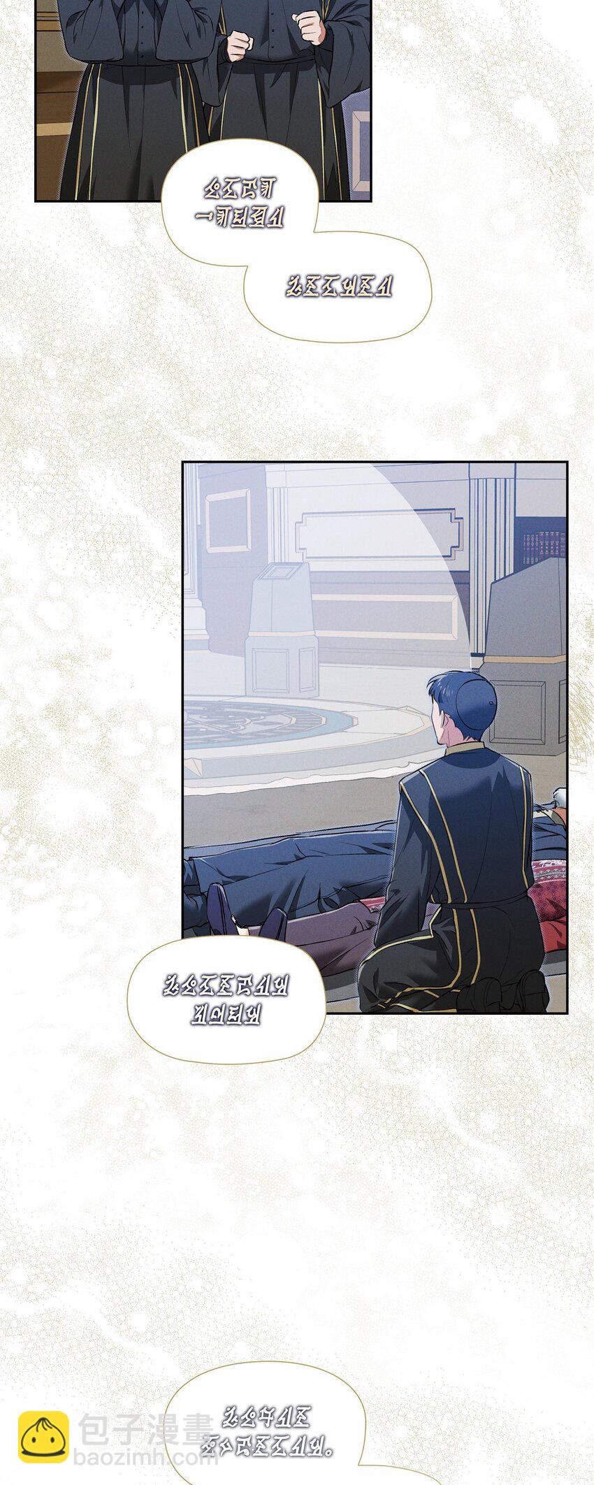 16 破阵(1/2)-第17话