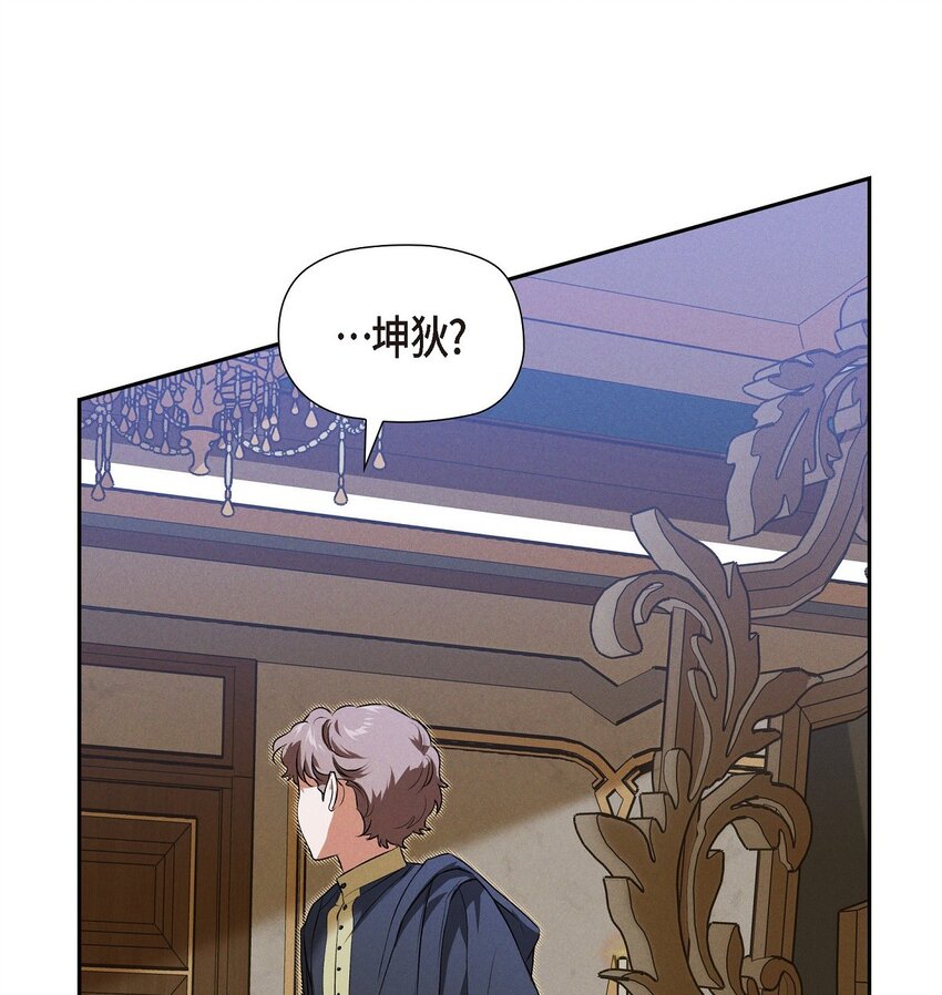 16 破阵(1/2)-第17话