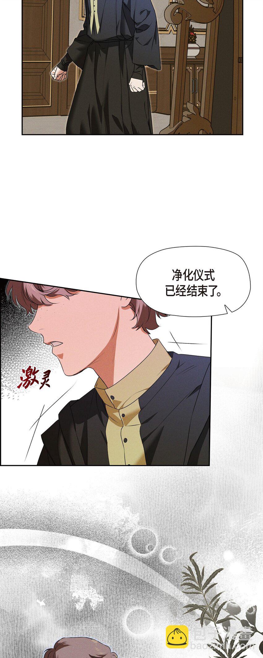 16 破阵(1/2)-第17话