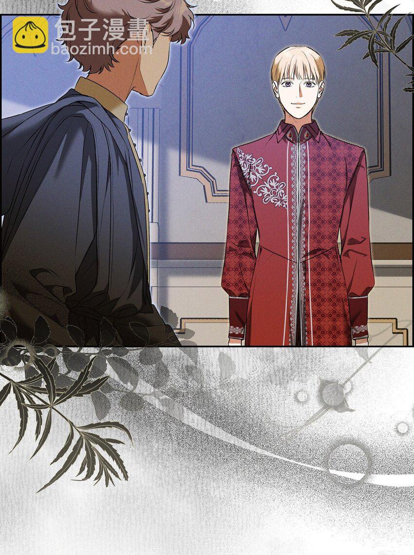 16 破阵(1/2)-第17话