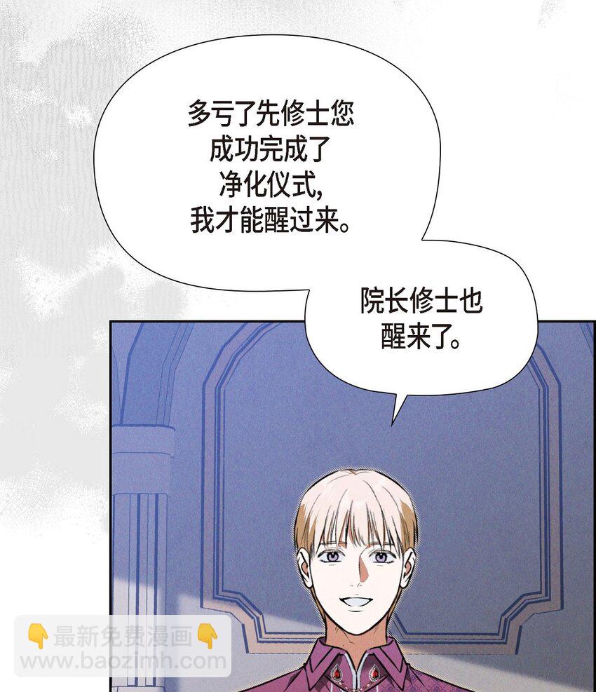 16 破阵(1/2)-第17话