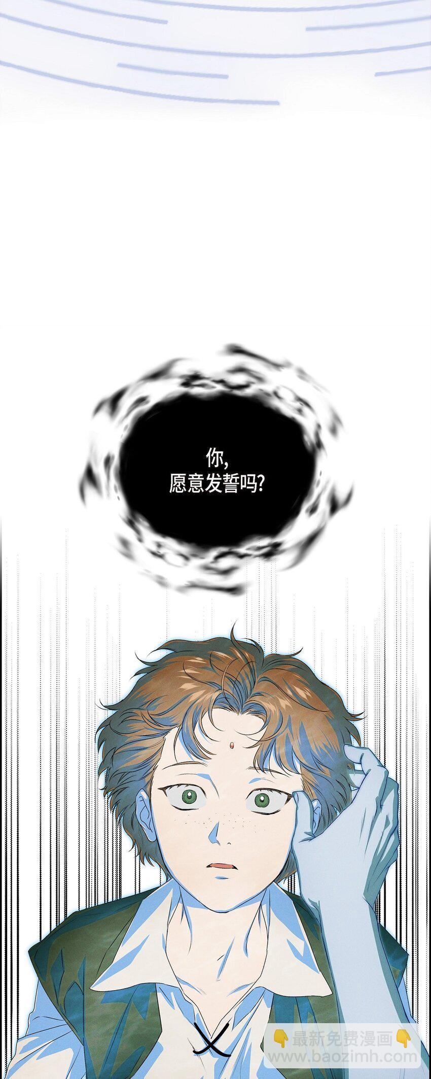 02 愿望(1/2)-第3话