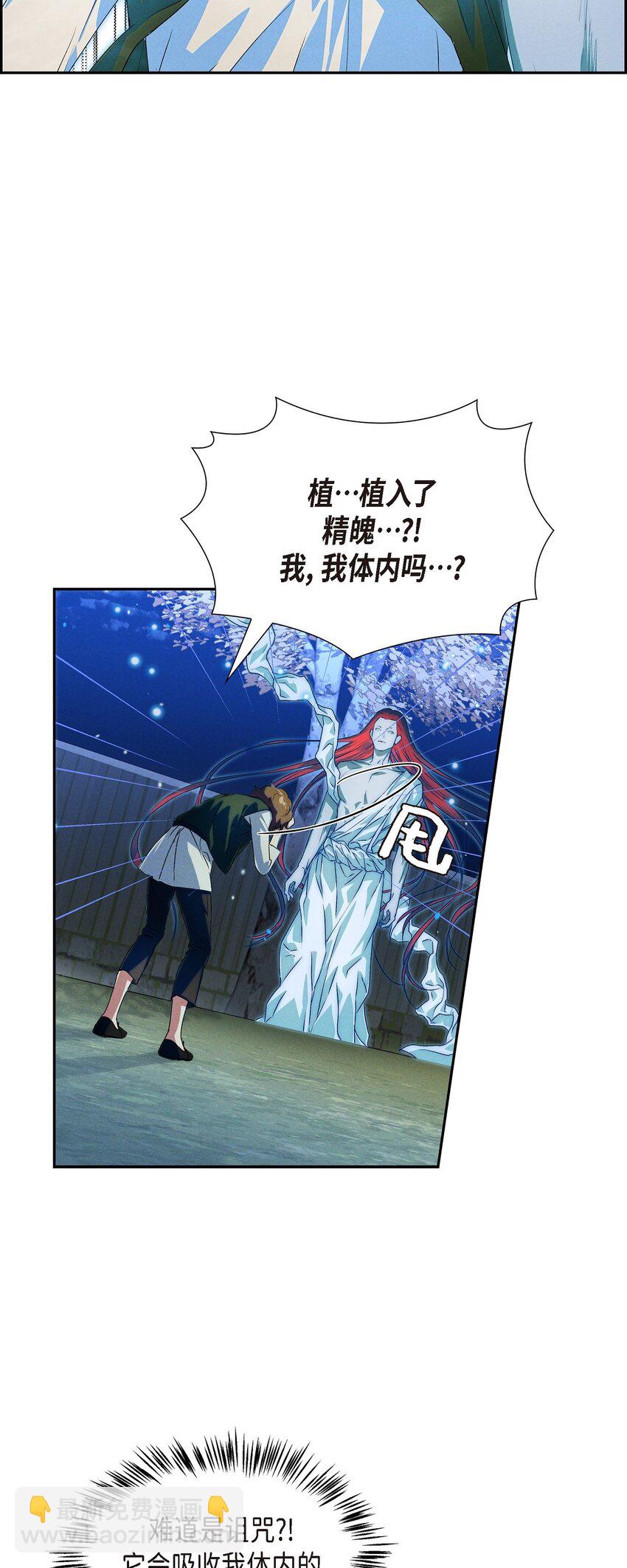 02 愿望(1/2)-第3话