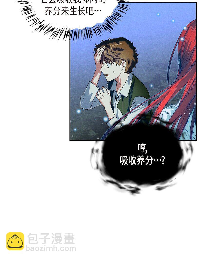 02 愿望(1/2)-第3话