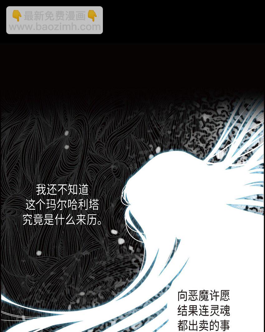 02 愿望(1/2)-第3话