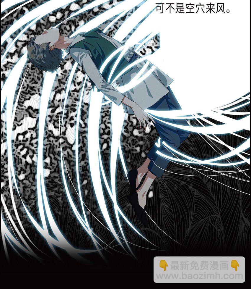 02 愿望(1/2)-第3话