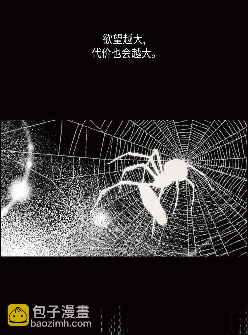 02 愿望(1/2)-第3话