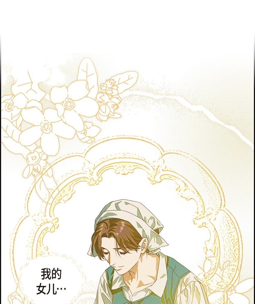 02 愿望(1/2)-第3话