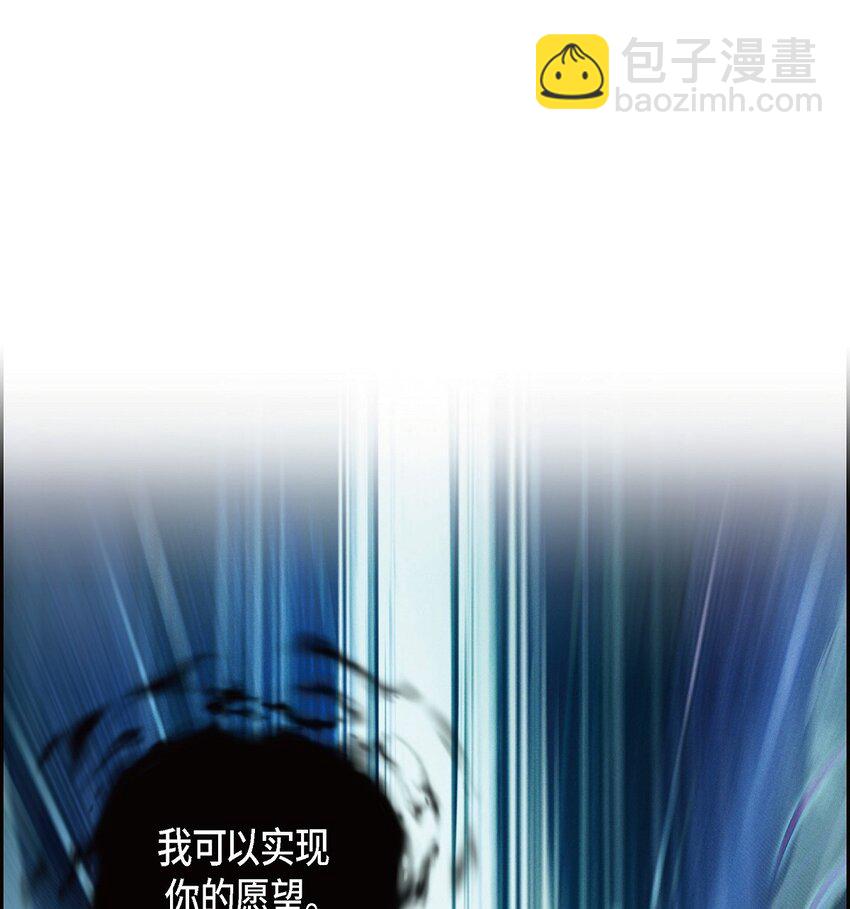 02 愿望(1/2)-第3话