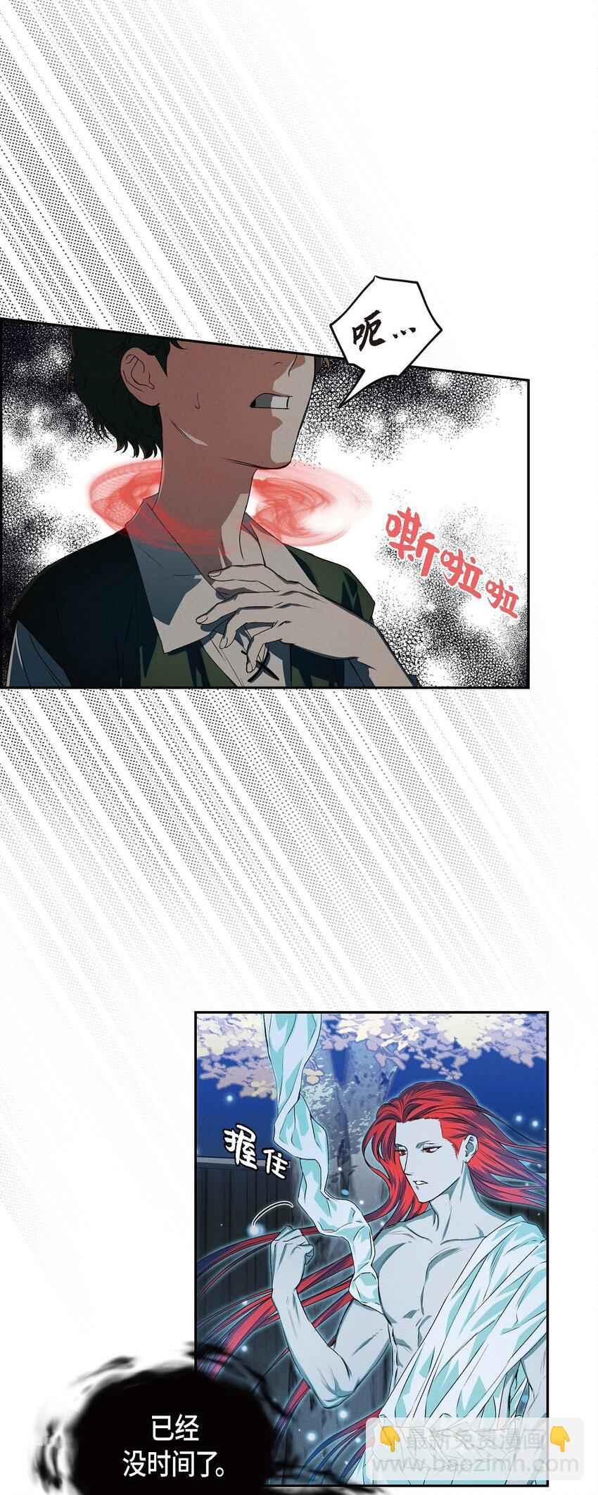 02 愿望(1/2)-第3话