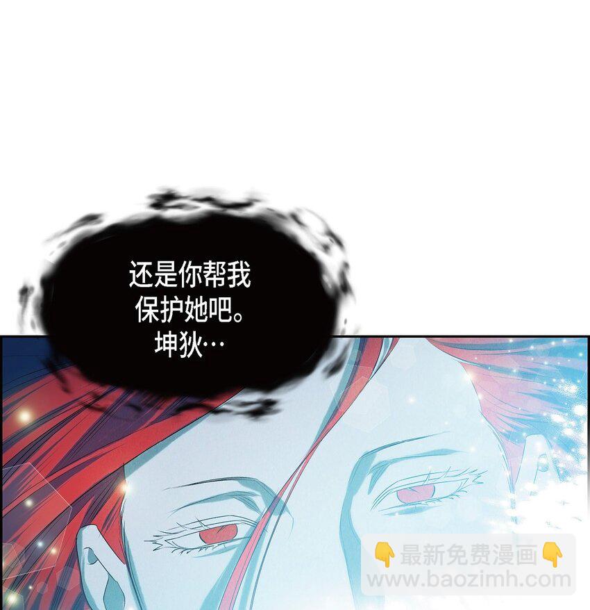 02 愿望(1/2)-第3话