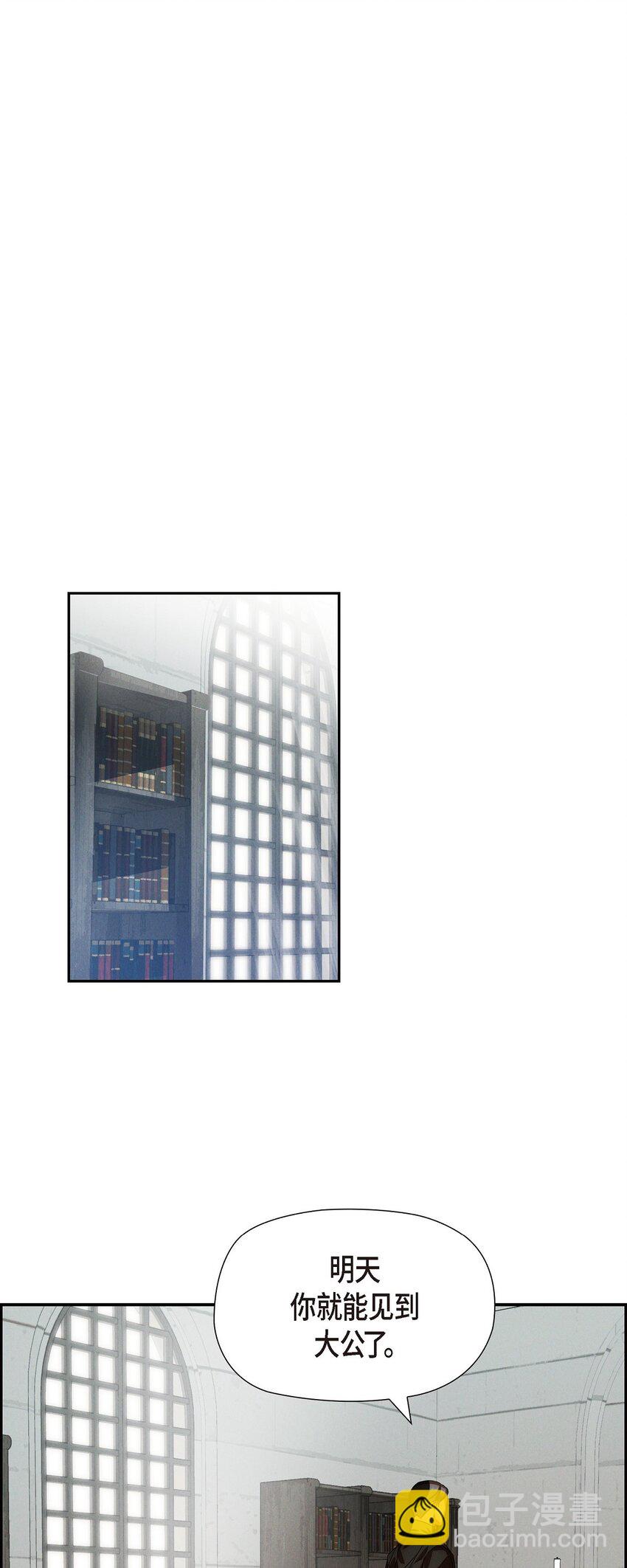 02 愿望(1/2)-第3话