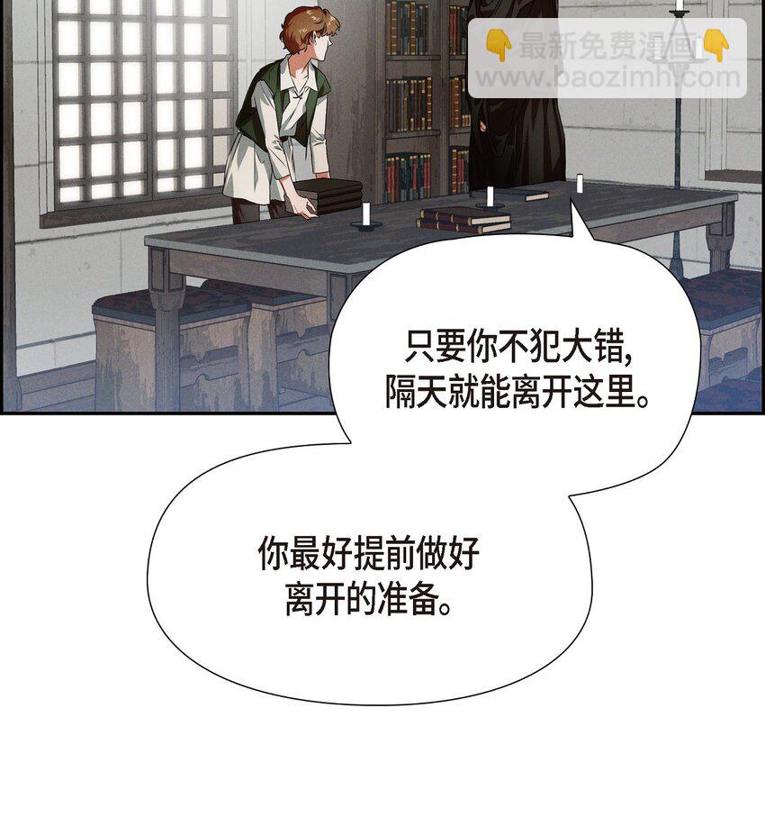 02 愿望(1/2)-第3话