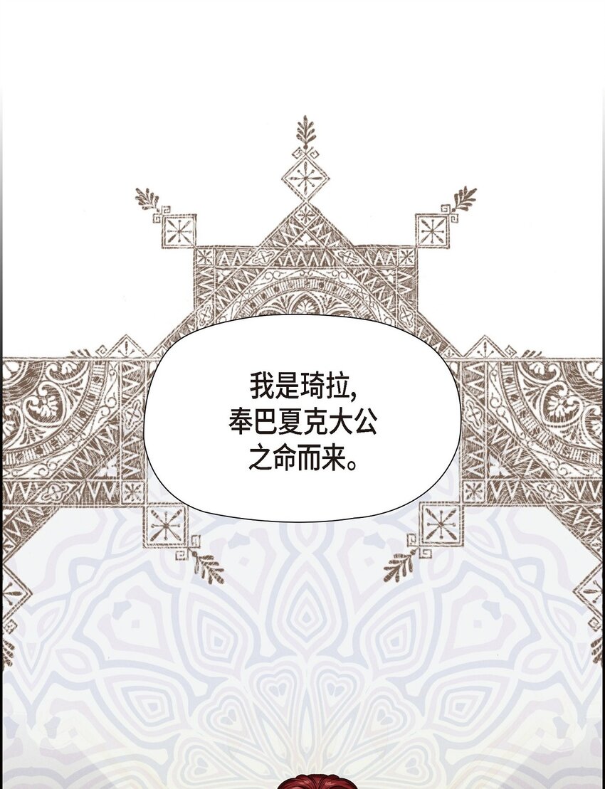 02 愿望(1/2)-第3话