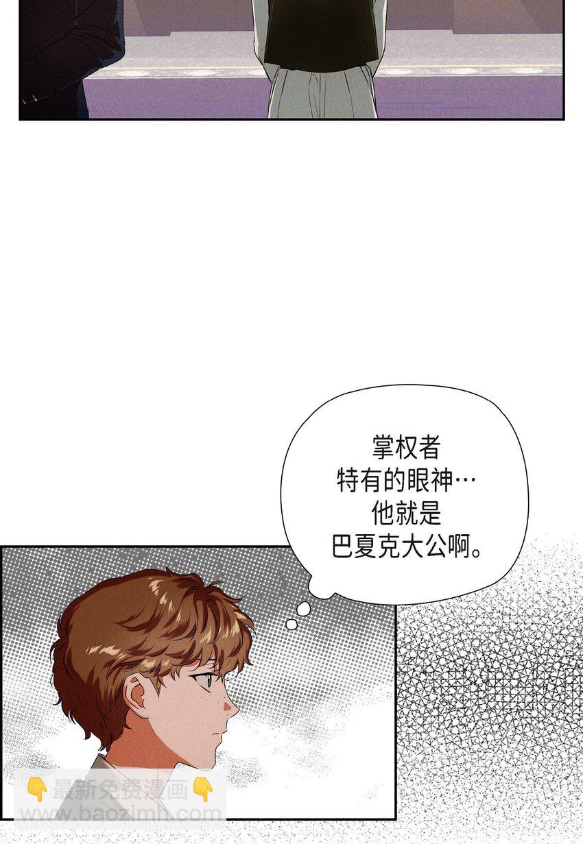 02 愿望(1/2)-第3话