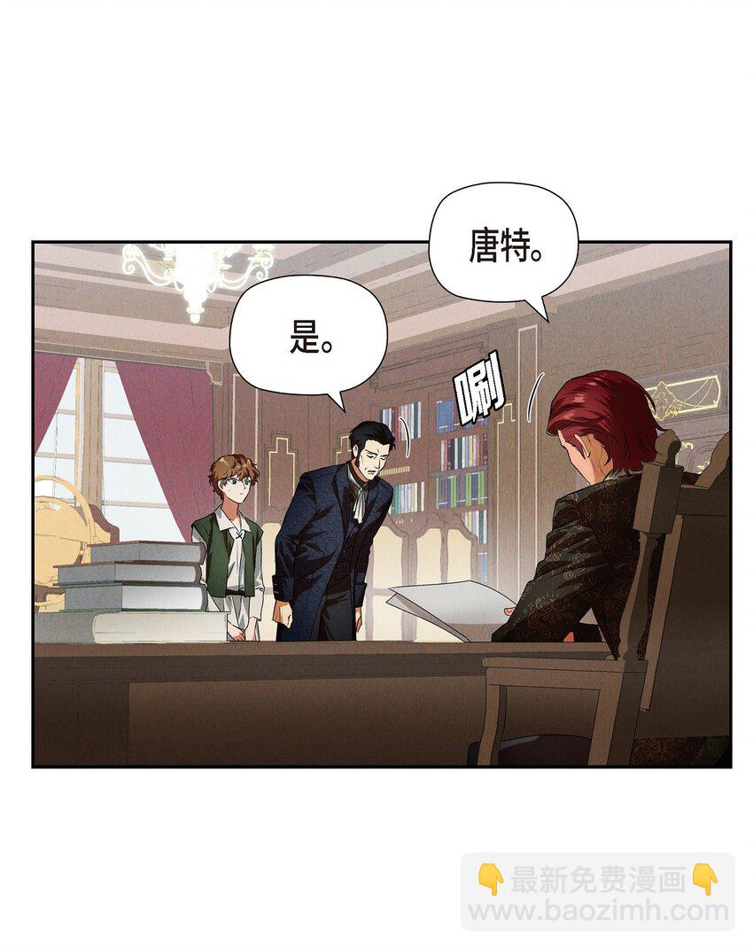 02 愿望(1/2)-第3话