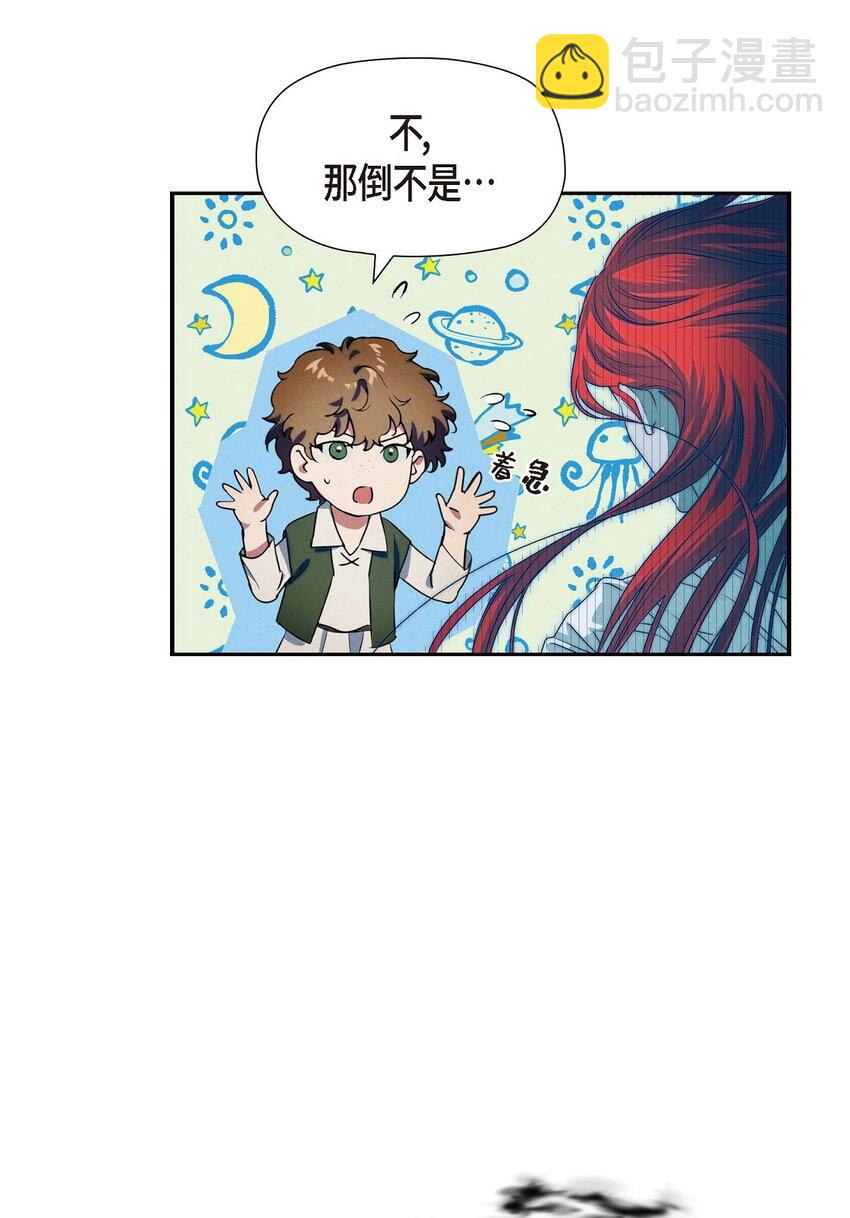 02 愿望(1/2)-第3话