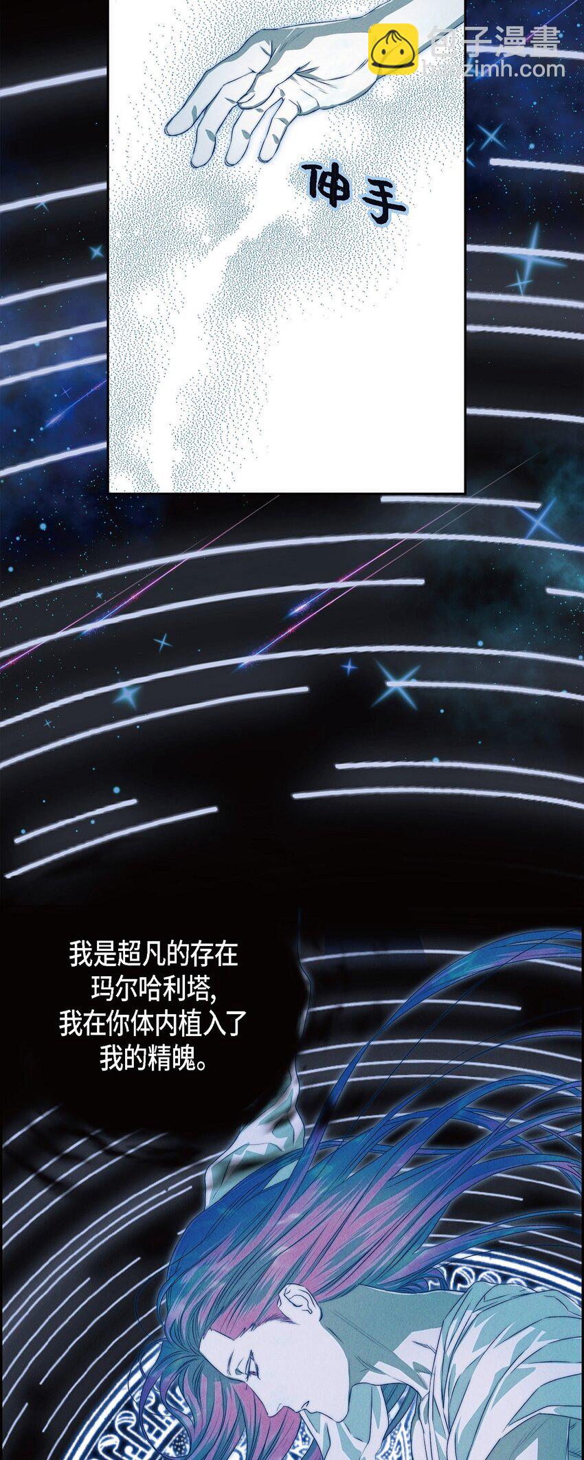 02 愿望(1/2)-第3话