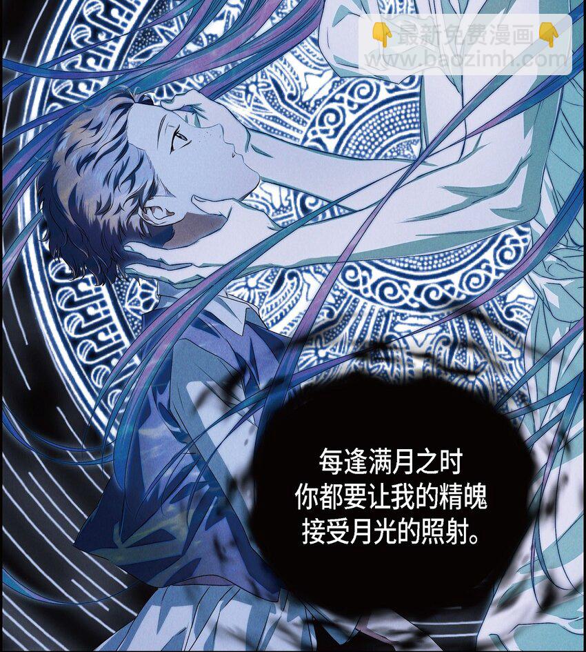 02 愿望(1/2)-第3话