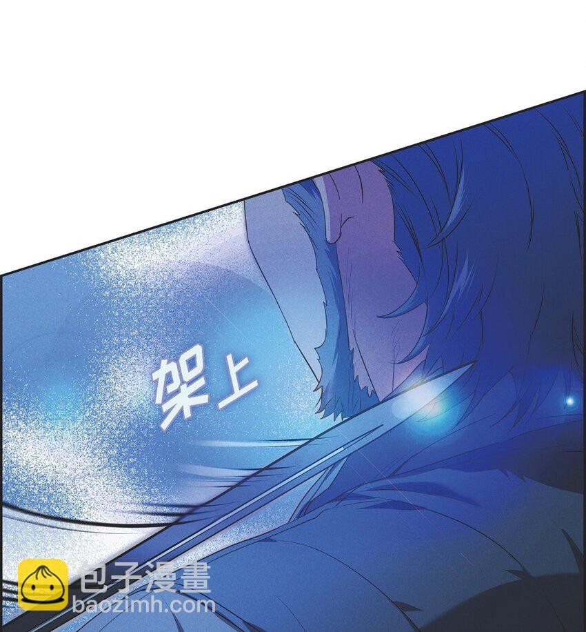 22 青狮骑士-梅约(1/2)-第23话