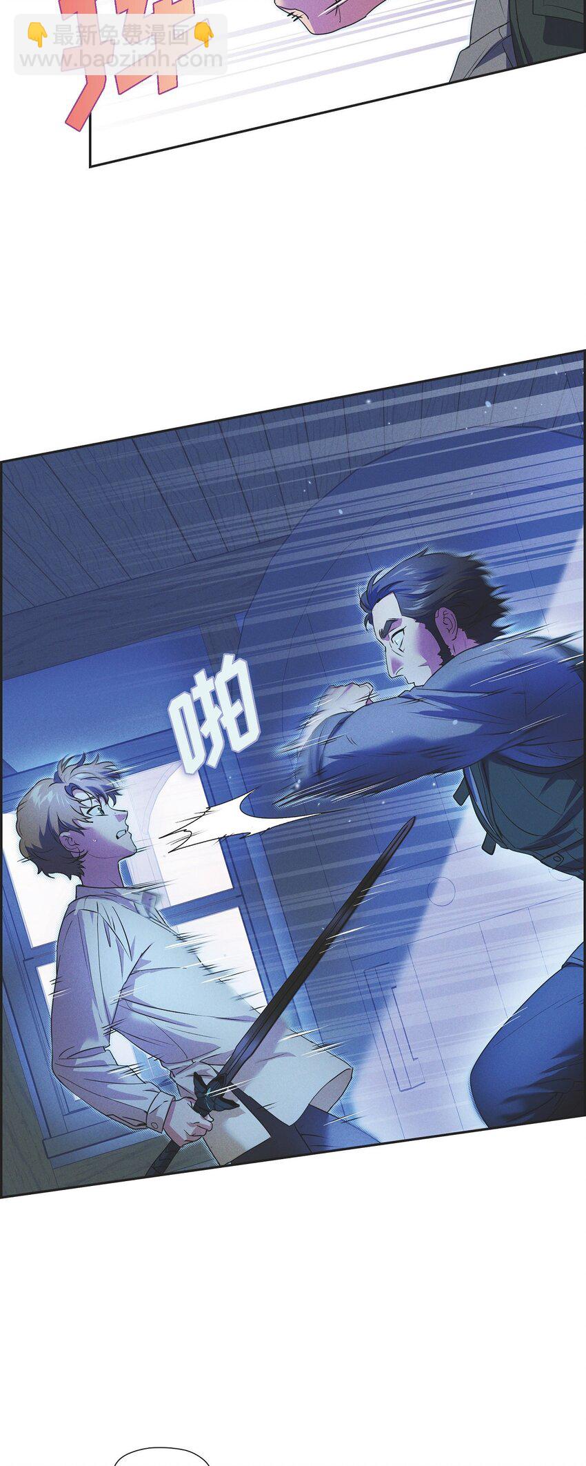 22 青狮骑士-梅约(1/2)-第23话