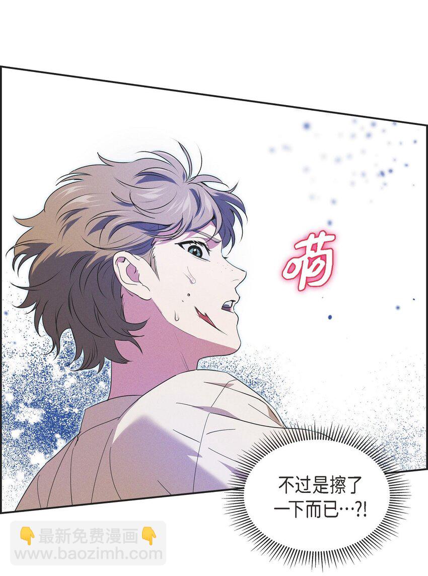 22 青狮骑士-梅约(1/2)-第23话