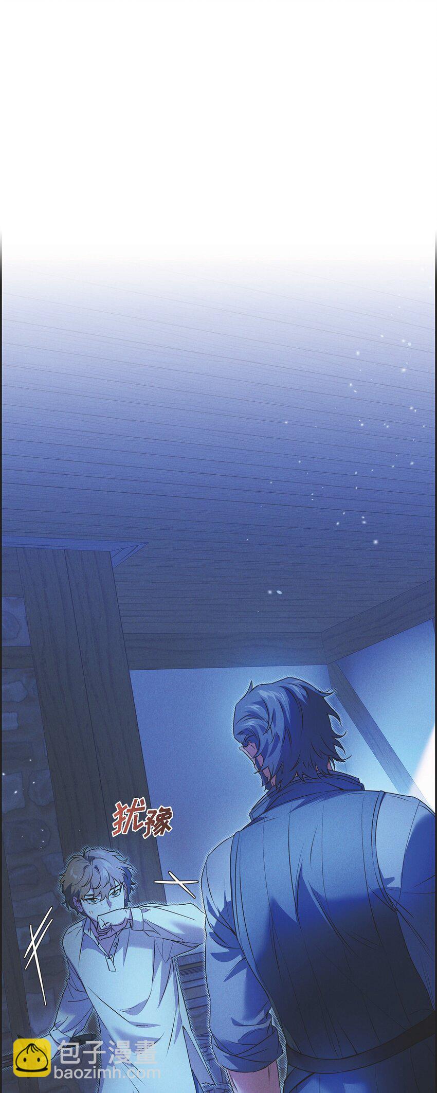 22 青狮骑士-梅约(1/2)-第23话