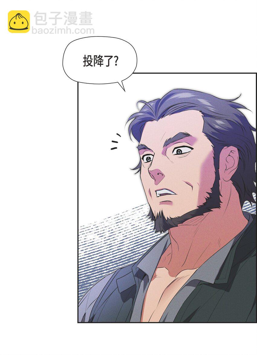 22 青狮骑士-梅约(1/2)-第23话