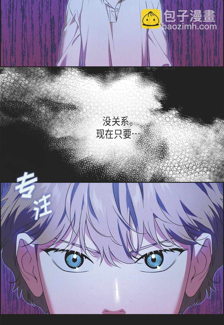 22 青狮骑士-梅约(1/2)-第23话