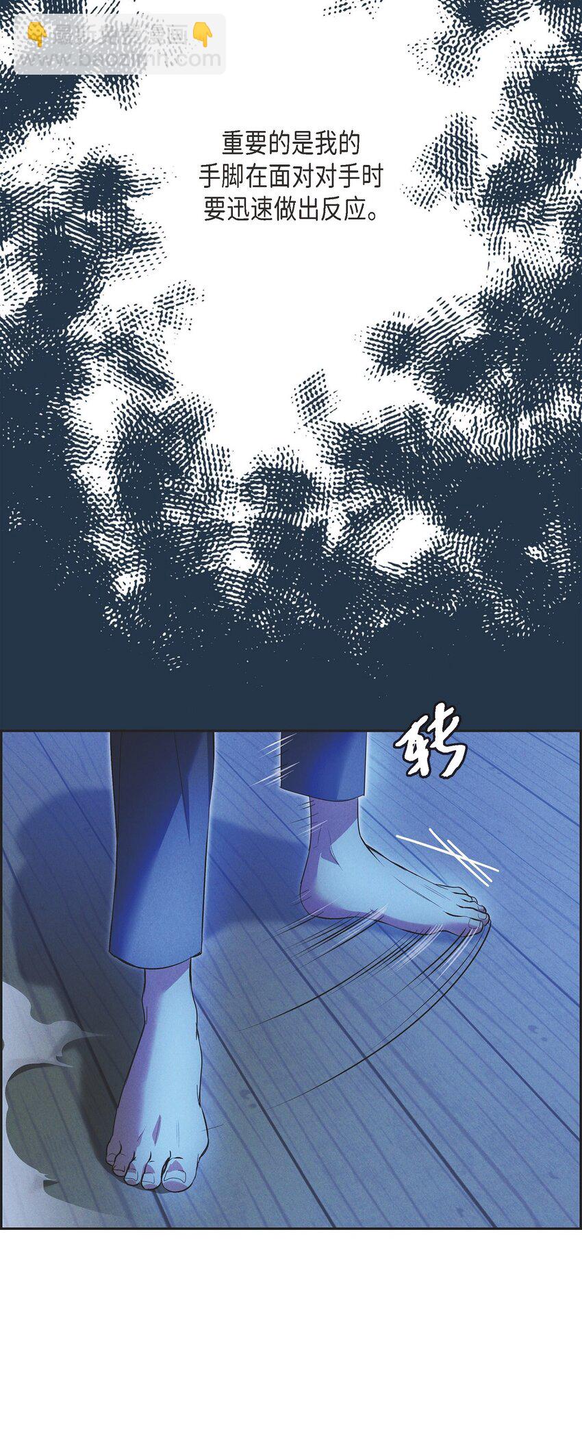 22 青狮骑士-梅约(1/2)-第23话