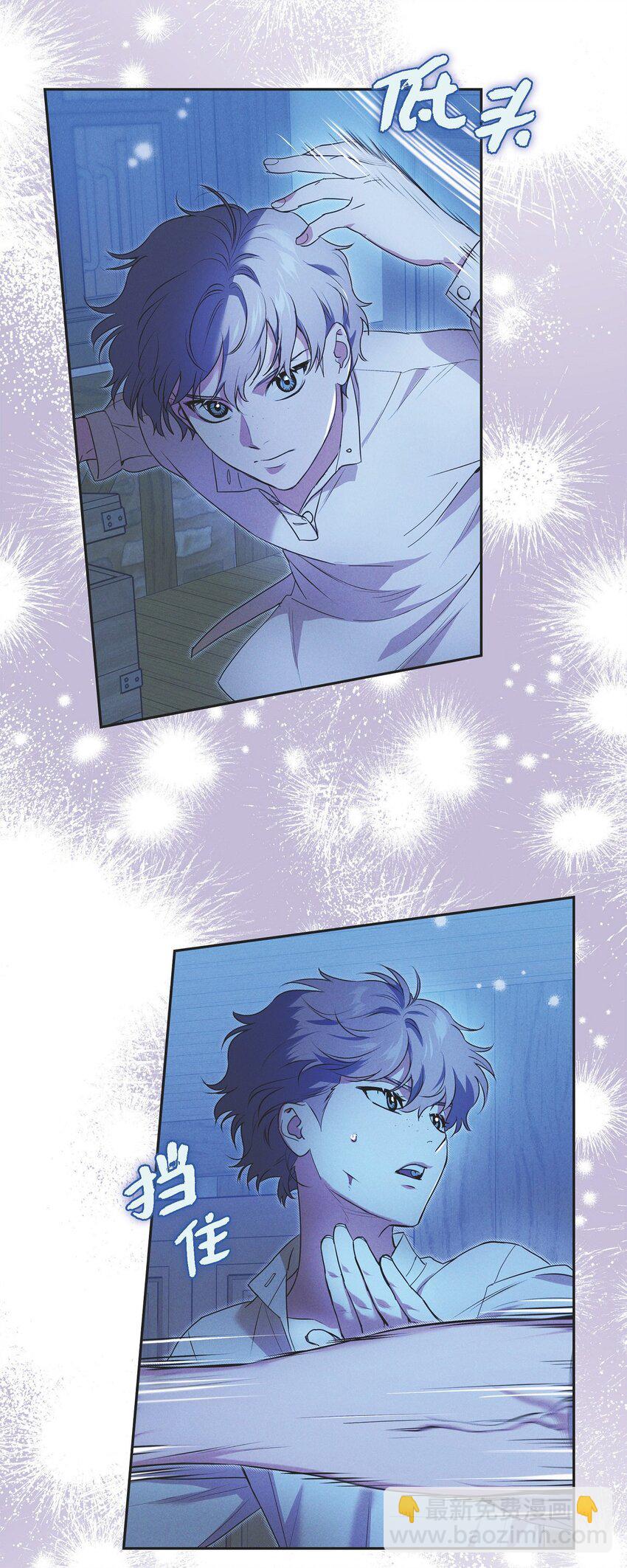 22 青狮骑士-梅约(1/2)-第23话