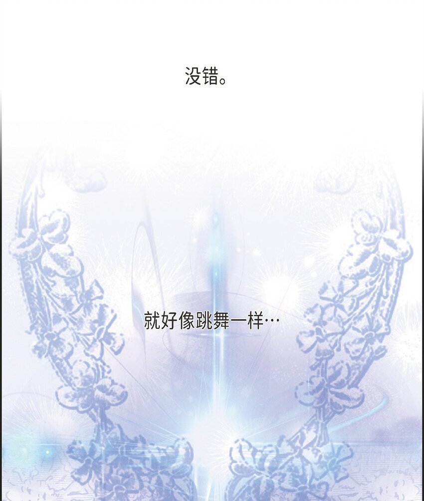 22 青狮骑士-梅约(1/2)-第23话