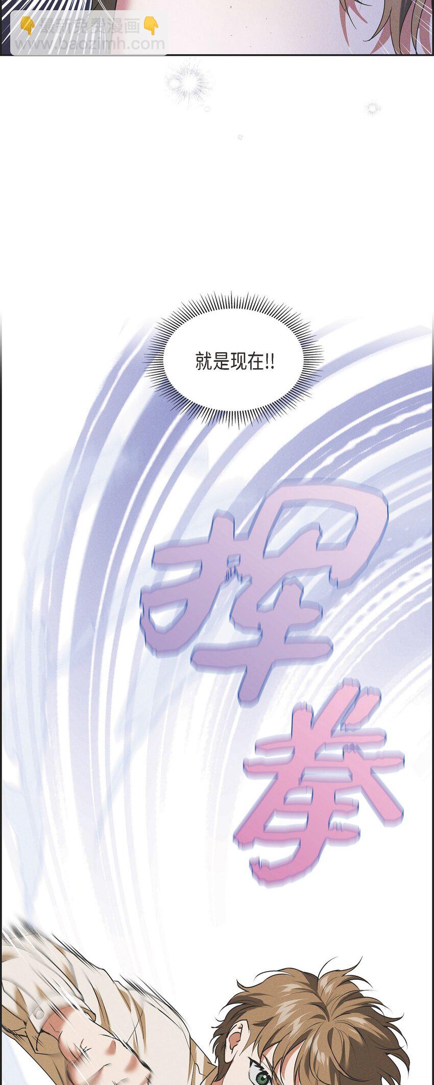 22 青狮骑士-梅约(1/2)-第23话