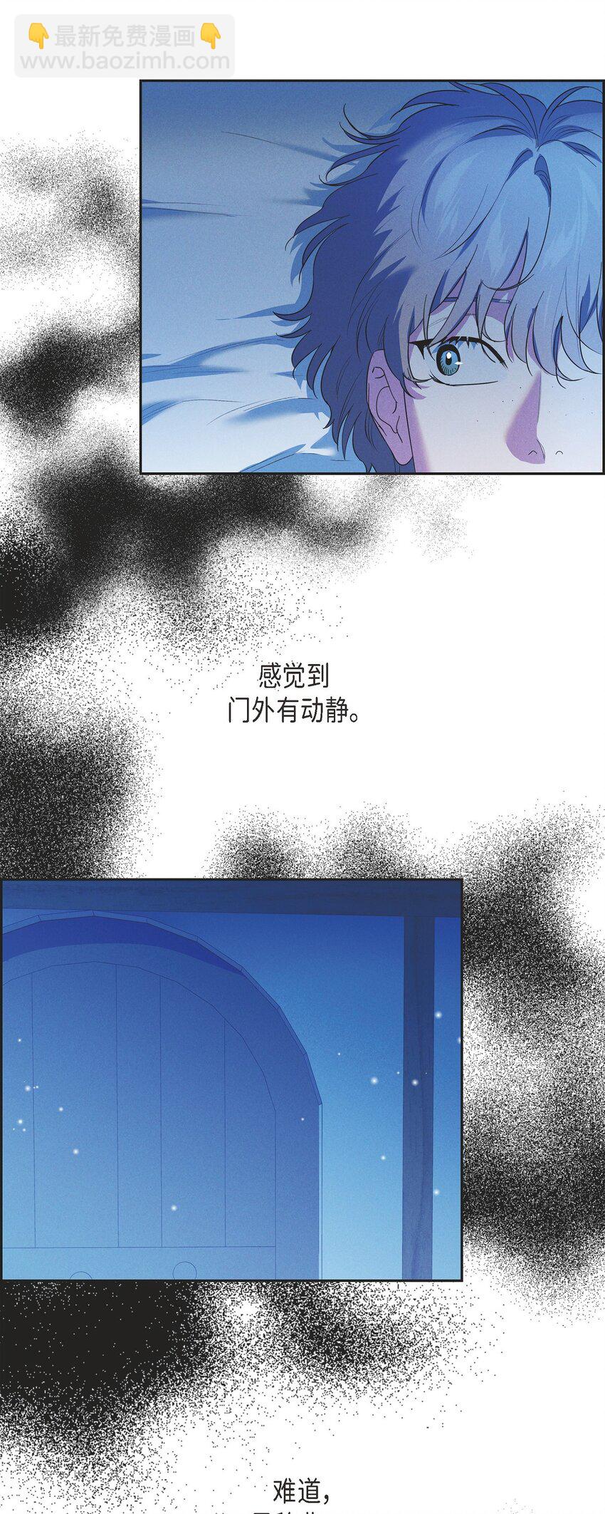 22 青狮骑士-梅约(1/2)-第23话