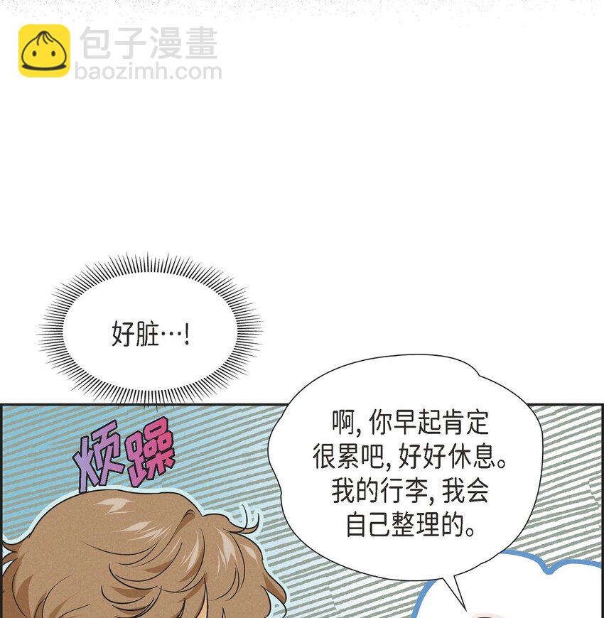 24 穆非的印记(1/2)-第25话