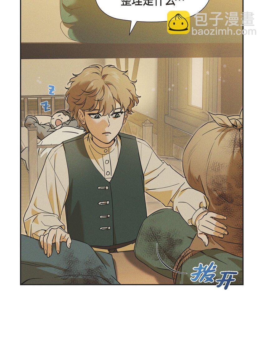 24 穆非的印记(1/2)-第25话