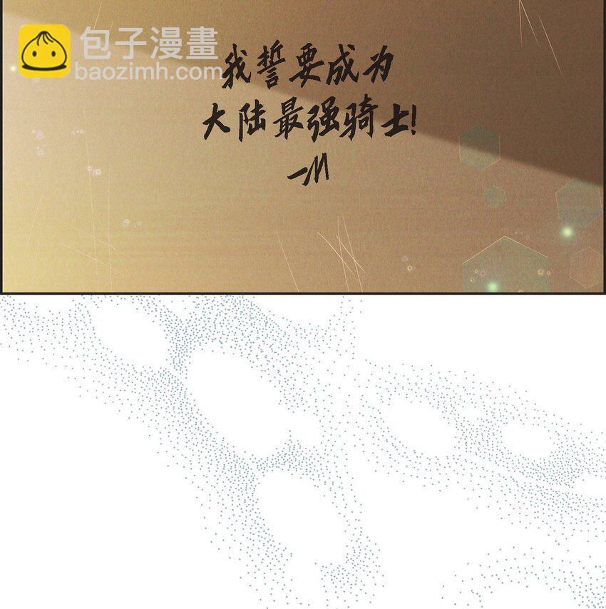 24 穆非的印记(1/2)-第25话