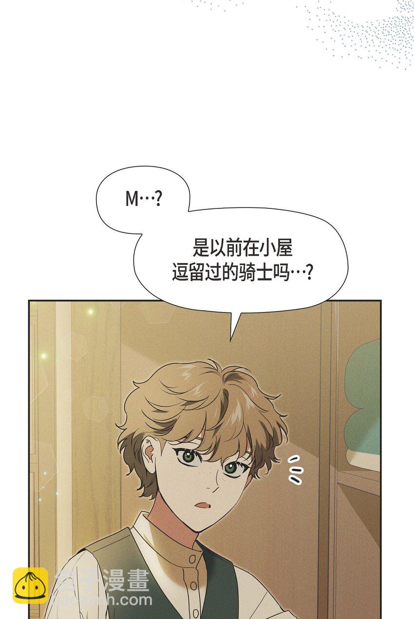 24 穆非的印记(1/2)-第25话