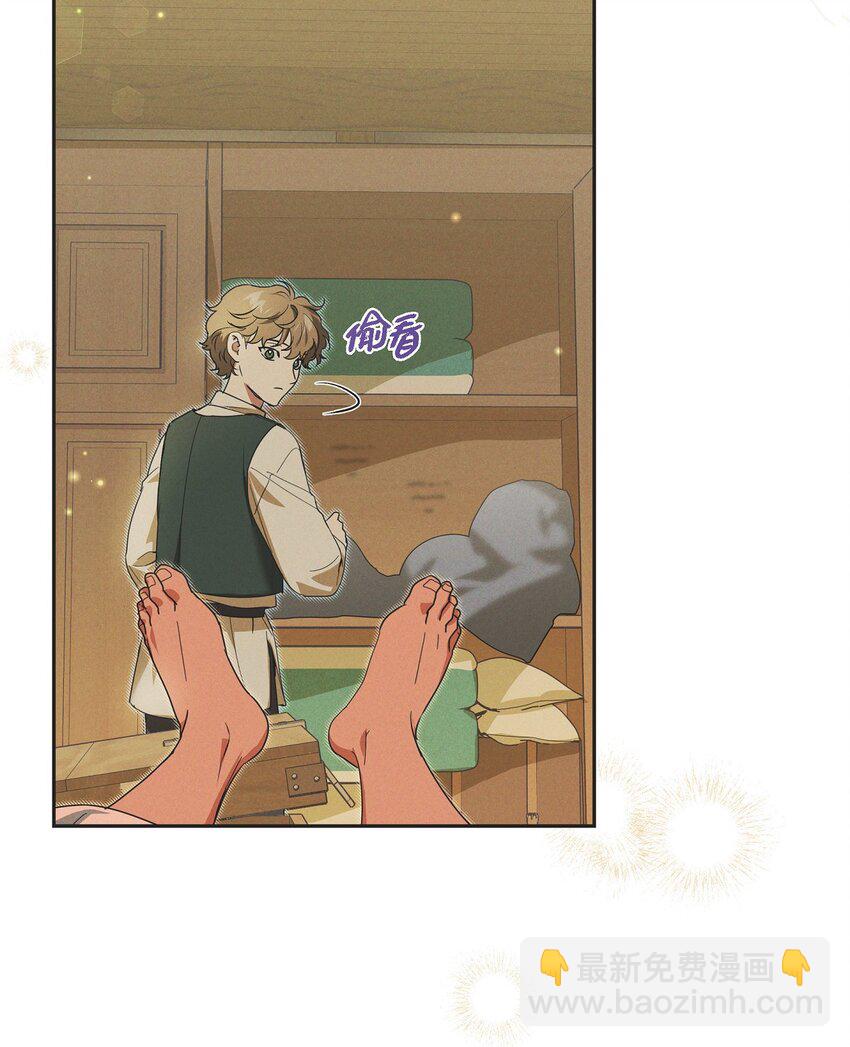 24 穆非的印记(1/2)-第25话