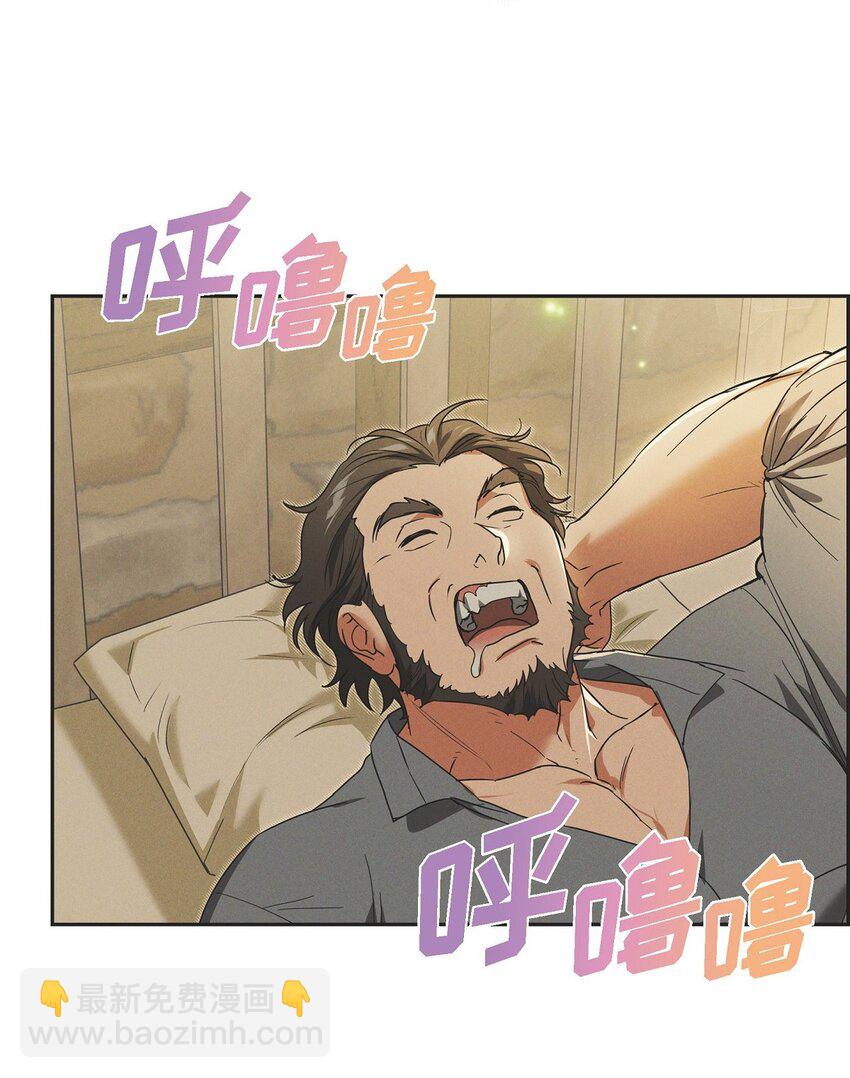 24 穆非的印记(1/2)-第25话