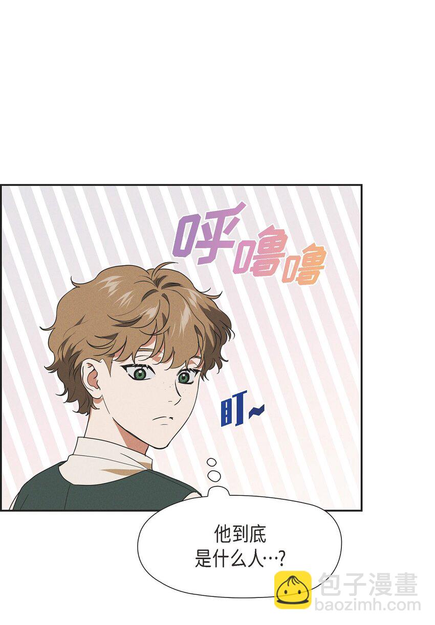 24 穆非的印记(1/2)-第25话