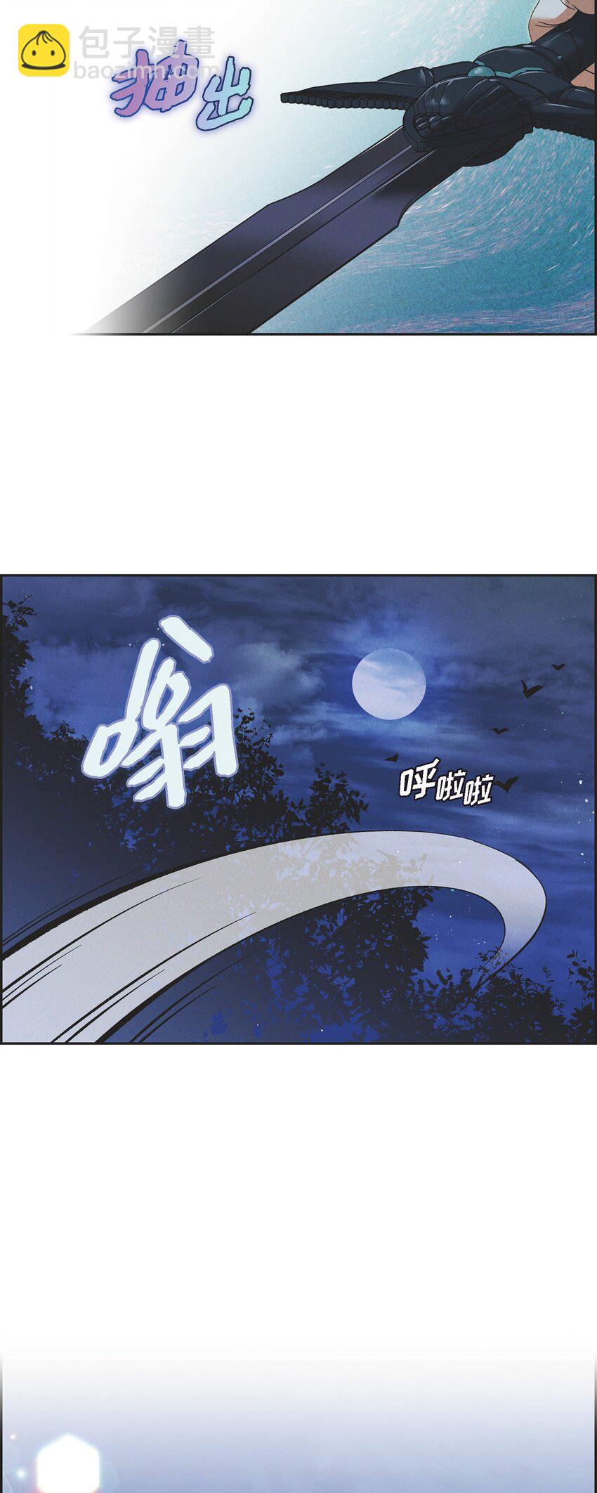 24 穆非的印记(1/2)-第25话