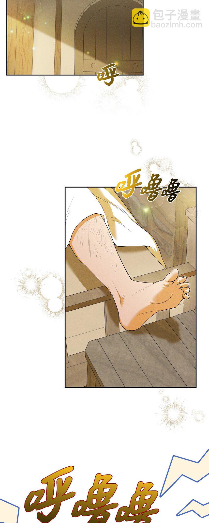 24 穆非的印记(1/2)-第25话