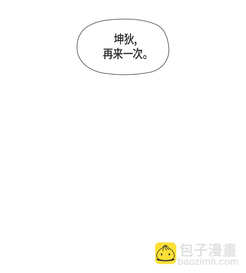 24 穆非的印记(1/2)-第25话